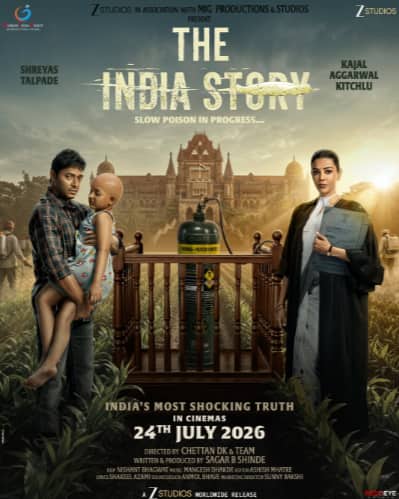Upcoming Movies In July: एकाच महिन्यात 5 मोठ्या सिनेमाचा बोलबाला; जुलैमध्ये बॉक्स ऑफिसवर रंगणार तगडी लढत; कोणते चित्रपट होणार रिलीज?