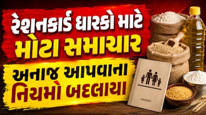કેન્દ્ર સરકારનો નવો પ્રસ્તાવ: અંત્યોદય અન્ન યોજનામાં પરિવારને બદલે હવે વ્યક્તિ દીઠ 7 કિલો અનાજ અપાશે, જોકે એક કુટુંબ માટે 35 કિલોની મહત્તમ મર્યાદા યથાવત રહેશે.