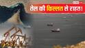 Explained: अब ईरान से तेल खरीद सकेगा भारत! कैसे रातों-रात सस्ता होगा पेट्रोल-डीजल और किचन तक मिलेगा फायदा?
