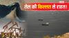 Explained: अब ईरान से तेल खरीद सकेगा भारत! कैसे रातों-रात सस्ता होगा पेट्रोल-डीजल और किचन तक मिलेगा फायदा?