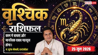 Aaj ka Vrishchik Rashifal 25 June 2026: वृश्चिक राशि विदेशी संपर्कों से हो सकती है बड़ी हानि, बड़ी बिक्री न होने से व्यापार में रहेगी सुस्ती