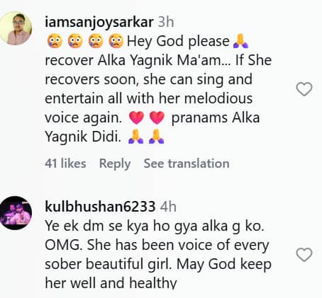 Fans were heartbroken after seeing Alka Yagnik in a wheelchair after the Padma Award ceremony, they said - What happened all of a sudden, I am feeling very sad.