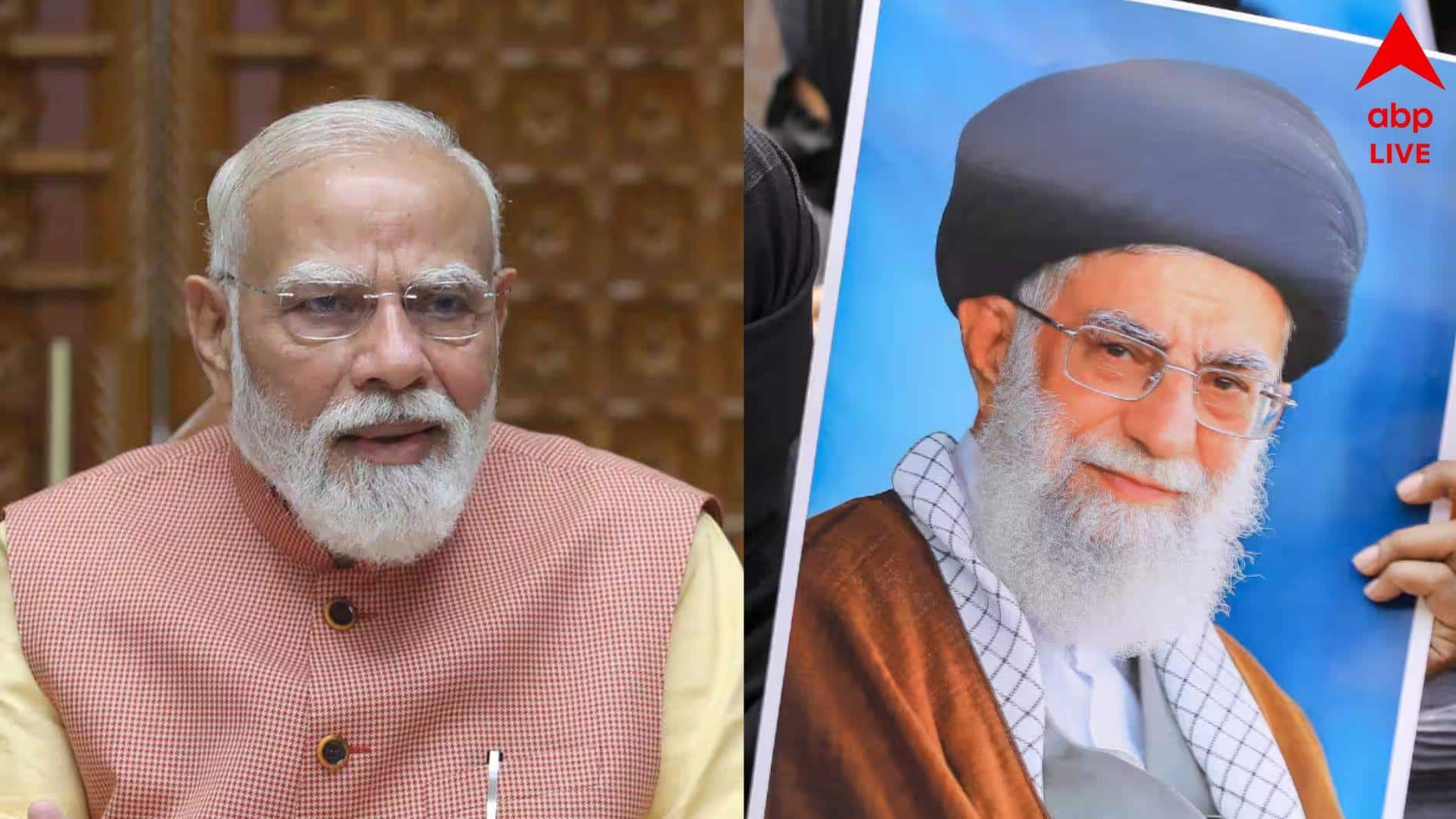 India-Iran Relations: আয়াতোল্লা খামেনেইয়ের শেষকৃত্যে যাবেন মোদি? ভারতের প্রধানমন্ত্রীকে আমন্ত্রণ ইরানের
