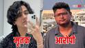 मुंबई लोकल ट्रेन में हुई हत्या के मामले में आरोपी गिरफ्तार, पिता से पूछताछ में पता चली लोकेशन