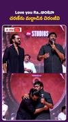 Love You Ra.. చరణ్‌