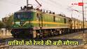 Train News: अब नहीं काटना पड़ेगा दूर के रेलवे स्टेशनों का चक्कर, हरियाणा-राजस्थान में रुकेंगी ये 4 बड़ी ट्रेनें