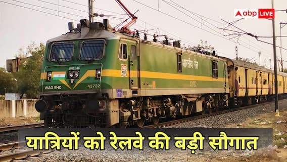Train News: अब नहीं काटना पड़ेगा दूर के रेलवे स्टेशनों का चक्कर, हरियाणा-राजस्थान में रुकेंगी ये 4 बड़ी ट्रेनें Train News: अब नहीं काटना पड़ेगा दूर के रेलवे स्टेशनों का चक्कर, हरियाणा-राजस्थान में रुकेंगी ये 4 बड़ी ट्रेनें