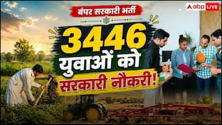 UPSSSC ने जारी किया कृषि प्राविधिक सहायक का रिजल्ट, 3446 युवाओं को मिली सरकारी नौकरी