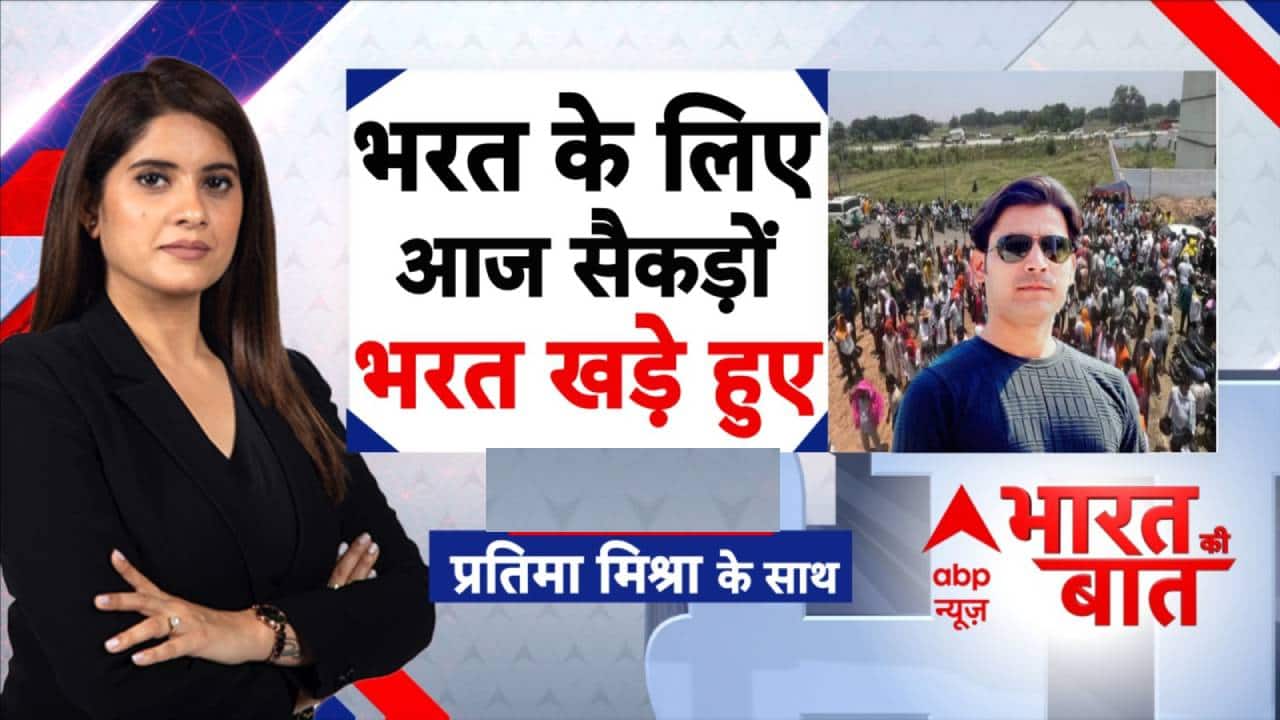 Bilauti Mahapanchayat | Bharat Tiwari Encounter: एनकाउंटर फर्जी या असली? | Bihar | Samrat Chaudhary