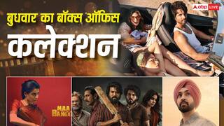 Box Office Live: बुधवार को 'कॉकटेल 2' ने मारी बाजी? 'पेद्दी' से आगे निकली ये मलयालम मूवी, जानें 6 बजे तक का कलेक्शन