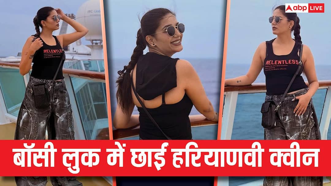 'समझौता करना छोड़ो...' सूट-साड़ी छोड़ बॉसी लुक में दिखीं सपना चौधरी, कहा- भाड़ में गया bare minimum...