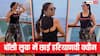 'समझौता करना छोड़ो...' सूट-साड़ी छोड़ बॉसी लुक में दिखीं सपना चौधरी, कहा- भाड़ में गया bare minimum...