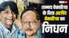 Arvind Vekaria Death: तारक मेहता के 'बाघा' पर टूटा दुखों का पहाड़, पिता अरविंद वेकारिया का हुआ निधन
