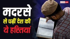 शेख उल हिंद से फज्ले हक खैराबादी और एपीजे अब्दुल कलाम तक, मदरसे से पढ़ी हैं देश की ये हस्तियां