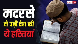 शेख उल हिंद से फज्ले हक खैराबादी और एपीजे अब्दुल कलाम तक, मदरसे से पढ़ी हैं देश की ये हस्तियां