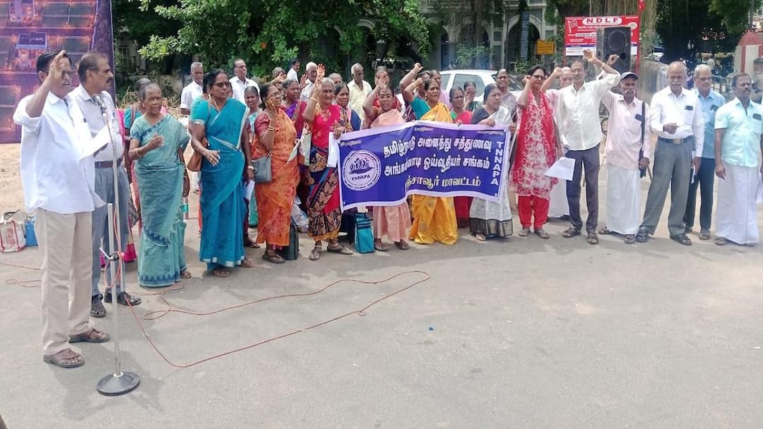 ஓய்வூதிய உயர்வு அரசாணையை நடைமுறைப்படுத்த வலியுறுத்தி தஞ்சாவூரில் கவனஈர்ப்பு போராட்டம்