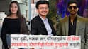 Ketan Agrawal Death : 'त्या' हुडी, मास्क अन् गॉगलमुळेच तो खेळ आला उघडकीस; तपास अधिकारी दिनेश तायडेंनी सांगितला सिया-चेतनचा प्लॅन! दोघांनीही दिली गुन्ह्याची कबुली