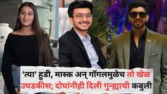'त्या' हुडी, मास्क अन् गॉगलमुळेच तो खेळ आला उघडकीस; तपास अधिकारी दिनेश तायडेंनी सांगितला सिया-चेतनचा प्लॅन! दोघांनीही दिली गुन्ह्याची कबुली