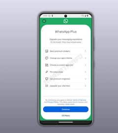 WhatsApp Subscription Plan : ਹੁਣ WhatsApp 'ਤੇ ਵੀ ਆ ਗਿਆ ਸਬਸਕ੍ਰਿਪਸ਼ਨ ਆਪਸ਼ਨ, ਜਾਣੋ ਕੀ-ਕੀ ਮਿਲਣਗੇ ਫੀਚਰ?
