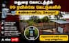 மதுரை ரயில்வே கேட்டுகளில் கேமரா, சங்கேத முறை: விபத்துகளுக்கு இனி இடமில்லை!