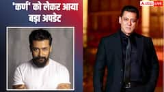 सूर्या नहीं सलमान खान निभाएंगे 'कर्ण' का रोल? फिल्म को लेकर आया नया अपडेट