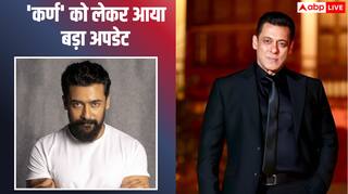 सूर्या नहीं सलमान खान निभाएंगे 'कर्ण' का रोल? फिल्म को लेकर आया नया अपडेट