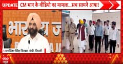Punjab Politics: BJP Targets Bhagwant Mann Over Viral Video Row, Questions AI Claim
