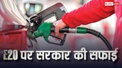 E20 से पुरानी कारें खराब होंगी या नहीं? सरकार ने दिया बड़ा जवाब