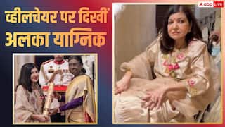 पद्म अवॉर्ड सेरेमनी के बाद अलका याग्निक को व्हीलचेयर पर देख फैंस का टूटा दिल, बोले- एक दम से क्या हो गया, बहुत दुख हो रहा