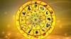 Today's Horoscope:  કર્ક સહિત આ રાશિને થશે ધનલાભ, જાણો 12 રાશિનું રાશિફળ