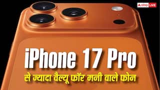 iPhone 17 Pro वाली कीमत में ही ज्यादा वैल्यू फॉर मनी देते हैं ये एंड्रॉयड फोन, देखें पूरी लिस्ट