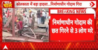 Kolkata Warehouse Collapse: Three Dead, Dozens Feared Trapped as Army Joins Massive Rescue Operation