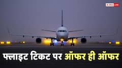 50 लाख का फ्री बीमा और 100 रुपए फीस, इस जगह से बुक करें फ्लाइट टिकट, मिलेंगे शानदार ऑफर