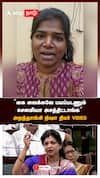 Aranthangi Nisha on Sowmiya Anbumani | ”கை வைக்கவே பயப்படணும்! சௌமியா அசத்திட்டாங்க” அறந்தாங்கி நிஷா திடீர் VIDEO