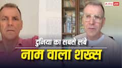 दुनिया का सबसे लंबे नाम वाला शख्स, पुकारने में ही लगते हैं पूरे 20 मिनट 