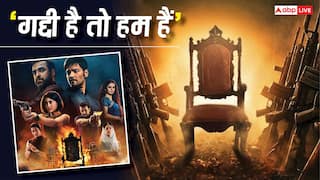 'गद्दी है तो हम हैं', 'मिर्जापुर द मूवी' के नए पोस्टर ने बढ़ाई हलचल, जानें- कब आएगा टीजर?