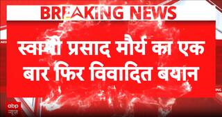 Breaking: Swami Prasad Maurya's Remarks on Ram Temple Trigger Political and Religious Storm