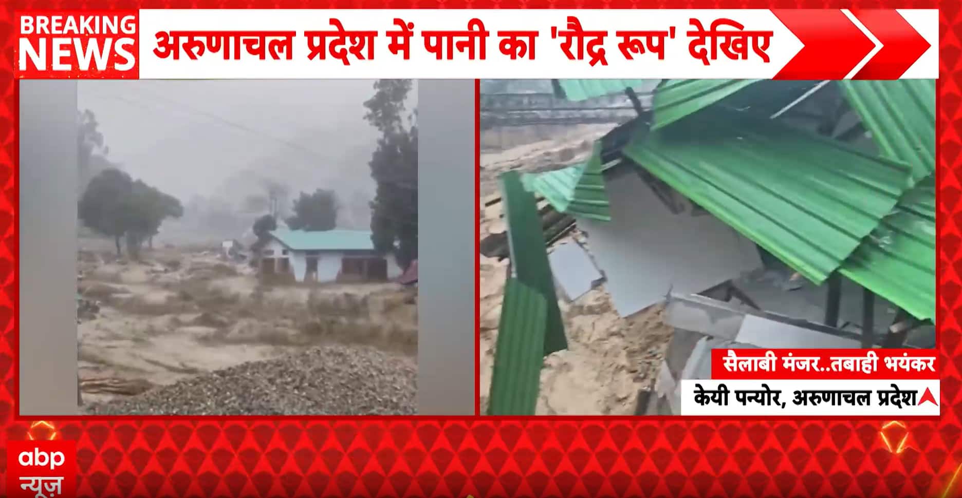 When the Mountains Move: The Cost of Arunachal’s Latest Cloudburst
