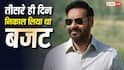 2022 की वो फिल्म, जिसने 586% परसेंट प्रॉफिट से मचाया था बवाल, छा गए थे अजय देवगन