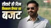 2022 की वो फिल्म, जिसने 586% परसेंट प्रॉफिट से मचाया था बवाल, छा गए थे अजय देवगन