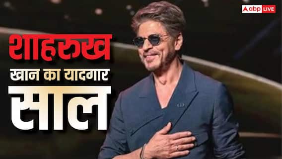 1 साल, 3 फिल्में और 2669 करोड़ का तूफान, जब शाहरुख खान ने मचाई बॉक्स ऑफिस पर जमकर तबाही 1 साल, 3 फिल्में और 2669 करोड़ का तूफान, जब शाहरुख खान ने मचाई बॉक्स ऑफिस पर जमकर तबाही