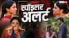 तोषू की नई साजिश से मचा कोहराम, अनु ने आर्य को दी यशवर्धन से दूर रहने की खुली चेतावनी