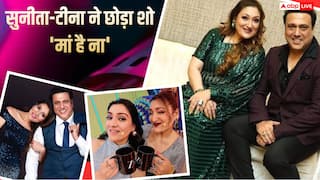 सुनीता आहूजा और टीना आहूजा ने फैमिली इमरजेंसी की वजह से छोड़ा रियलिटी शो, गोविंदा की पत्नी बोलीं- मैं बहुत परेशान हूं