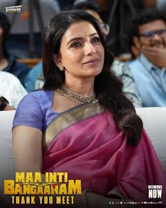 Samantha: ప్రెగ్నెంట్ అయ్యాక మొదటిసారి మీడియా ముందుకు... 'మా ఇంటి బంగారం' థాంక్యూ మీట్‌లో సమంత