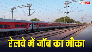रेलवे में नौकरी का सुनहरा मौका, रेल कोच फैक्ट्री में निकली इन पदों पर वैकेंसी