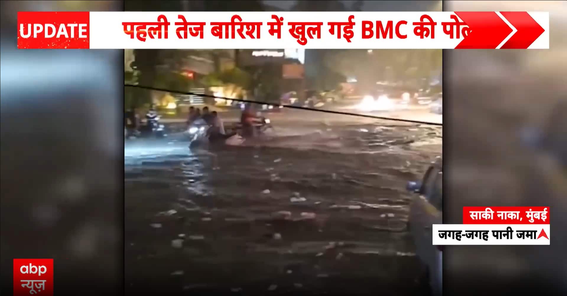 Another Year, Same Old Story: Mumbai Monsoon Chaos Puts BMC Under the Lens