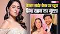 Ketan Murder Case: केतन मर्डर केस पर भड़कीं Hina Khan, कहा- सच बोलने की बजाय लोग जान लेने को तैयार हैं