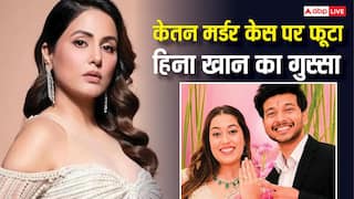 Ketan Murder Case: केतन मर्डर केस पर भड़कीं Hina Khan, कहा- सच बोलने की बजाय लोग जान लेने को तैयार हैं