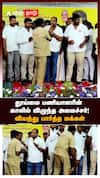 Minister Vijay Taamilan Parthiban | தூய்மை பணியாளரின் காலில் விழுந்த அமைச்சர்! வியந்து பார்த்த மக்கள்