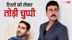 प्रतीक स्मिता पाटिल पर किए 'छोटा भाई' वाले मजाक पर आर्या बब्बर ने दी सफाई, रिश्तों को लेकर भी तोड़ी चुप्पी